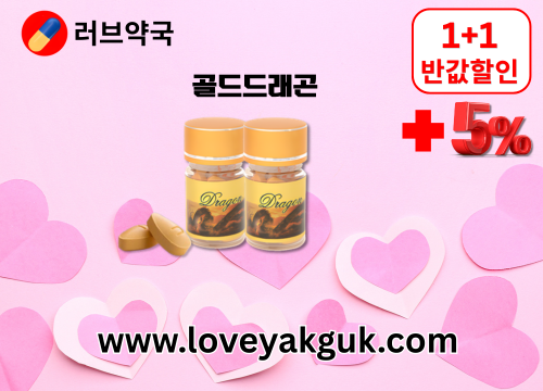 https://www.loveyakguk.com/